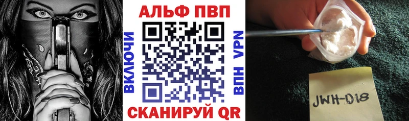 A PVP СК КРИС  ссылка на мегу ссылка  площадка состав  Белово 