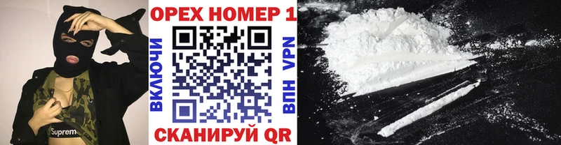 КОКАИН FishScale  Белово 