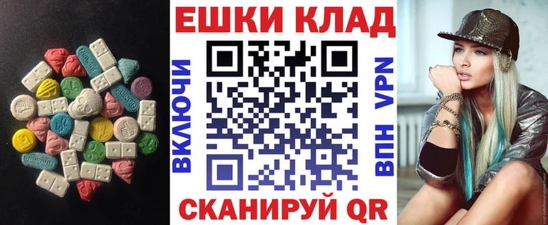 цены наркотик  Белово  Ecstasy 280мг 