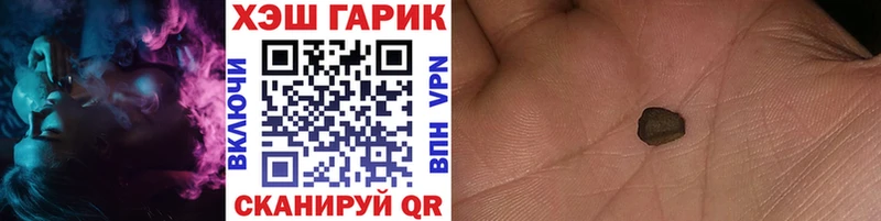 ГАШИШ Premium  Белово 