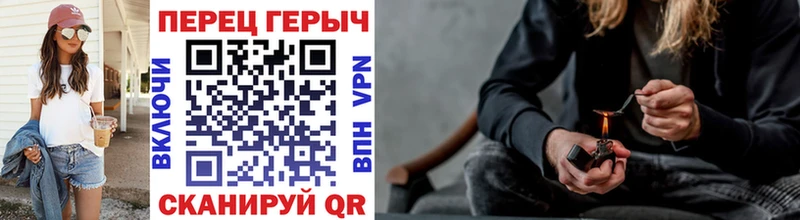 Героин хмурый  ОМГ ОМГ ТОР  Белово 