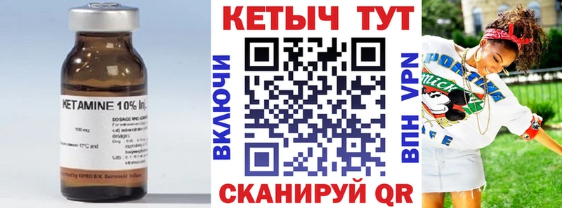 Кетамин VHQ  Белово 