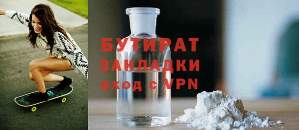 таблы Армянск