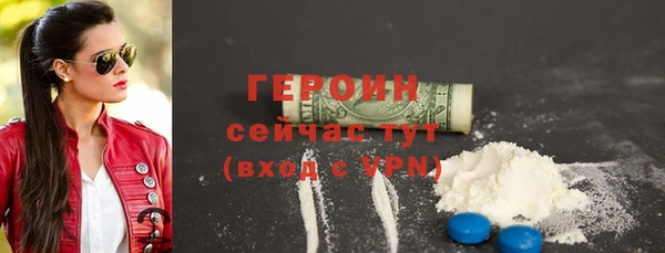 таблы Армянск