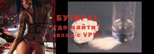 стаф Арсеньев