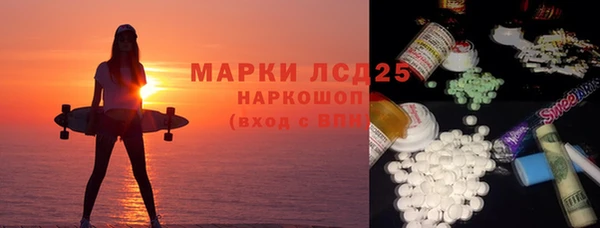 таблы Армянск