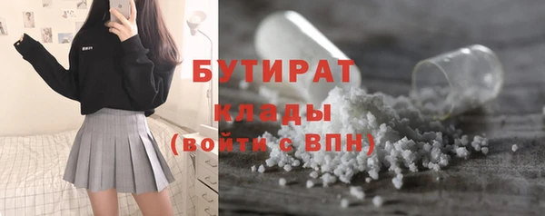 таблы Армянск