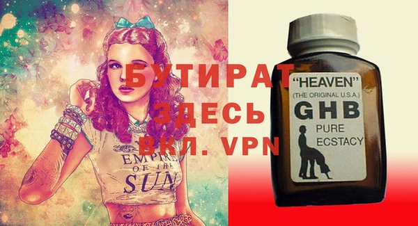 таблы Армянск