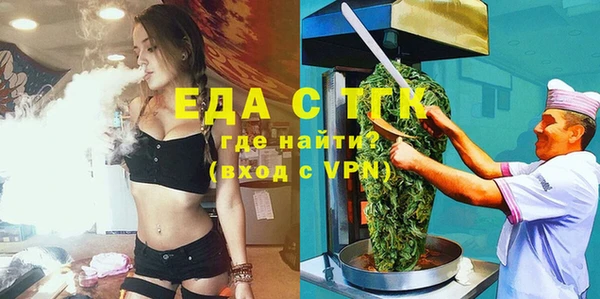 таблы Армянск