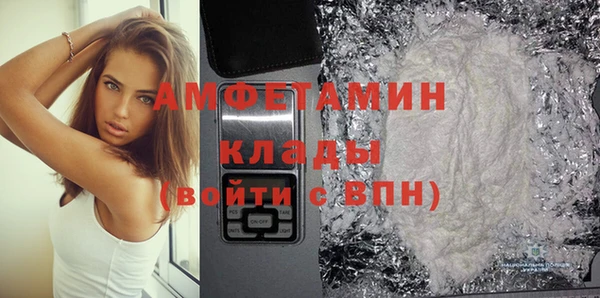 таблы Армянск