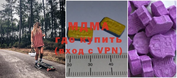 таблы Армянск