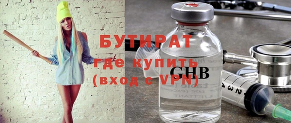 таблы Армянск