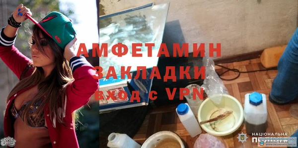 стаф Арсеньев