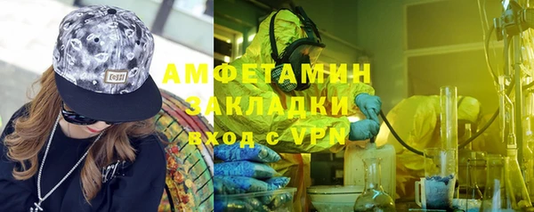 стаф Арсеньев