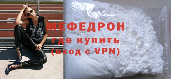 стаф Арсеньев