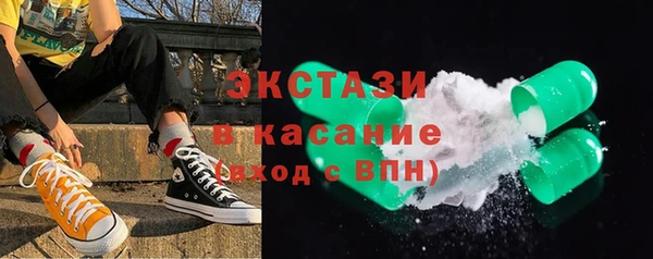 стаф Арсеньев