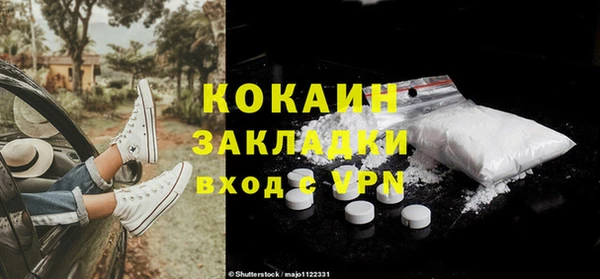 таблы Армянск