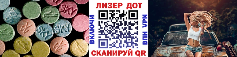 наркотики Белово ЛСД экстази ecstasy
