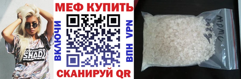 гидра ССЫЛКА  Белово  Меф 4 MMC  как найти закладки 