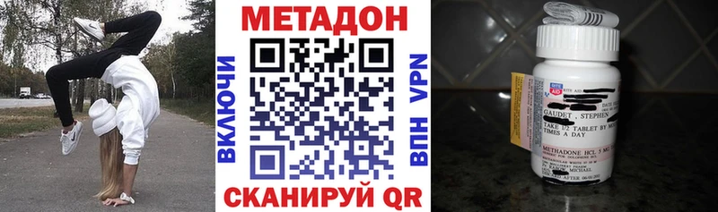даркнет сайт Белово мега онион Метадон мёд