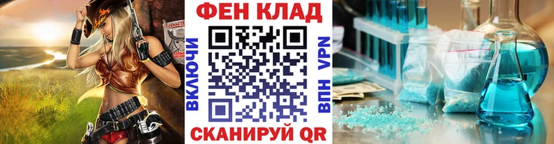 МЕТАМФЕТАМИН Декстрометамфетамин 99.9%  Белово 