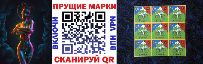 Марки N-bome 1,5мг OMG сайт Белово