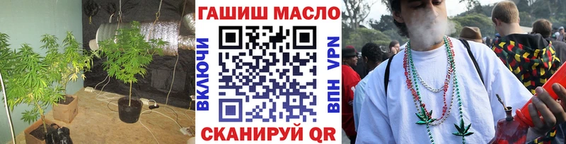 где можно купить   Белово  ТГК THC oil 